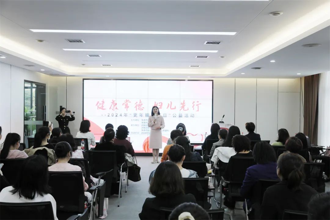 常德市妇幼保健院丨世界更年期关怀日 专家支招“善待”更年期