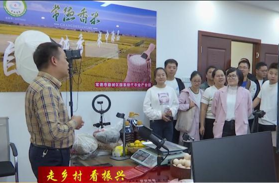【走乡村 看振兴】周家店镇：做好人才“文章”   赋能乡村振兴