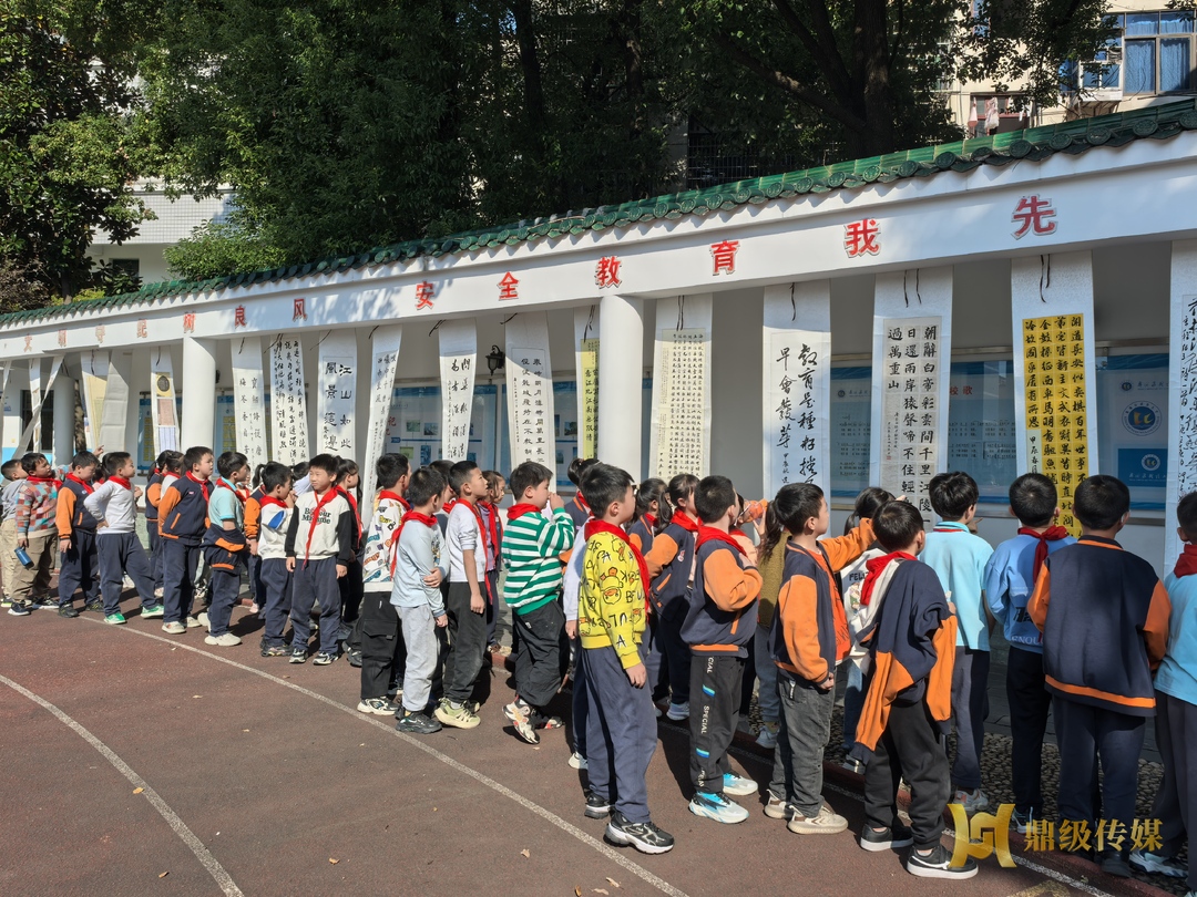 鼎城区武陵小学：墨香挥意蕴，笔尖绘成长