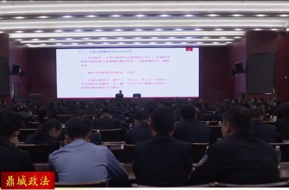 鼎城区政法系统：开展刑事检察业务专题讲座