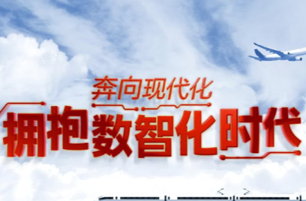 奔向现代化·拥抱数智化时代①|智能工厂“慧”养鸡