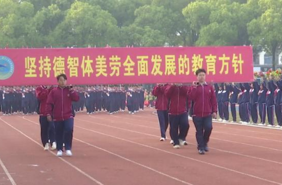 鼎城区第三十二届中小学生田径运动会开幕