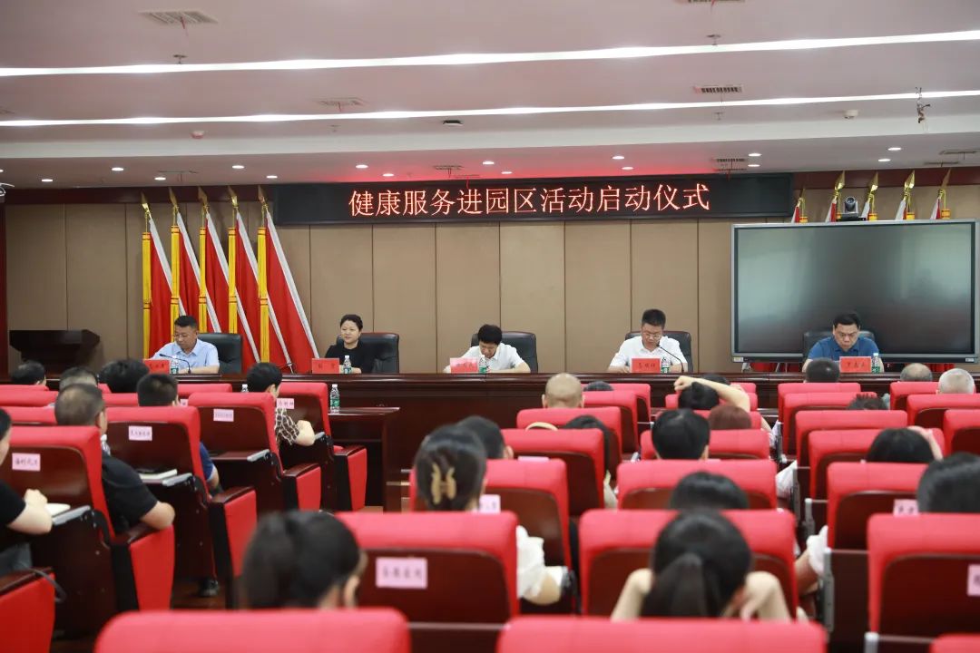 常德市第二人民医院丨健康服务进企业”十年失眠终得解