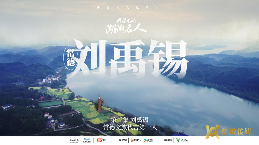 诗豪刘禹锡的后半生：靠什么低谷逆袭，成就一生高光？