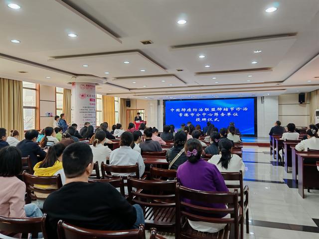 常德市妇幼保健院正式挂牌“中国肺癌防治联盟肺结节诊治常德市分中心筛查单位”