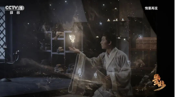 《马王堆》 第2集 利豨的书房