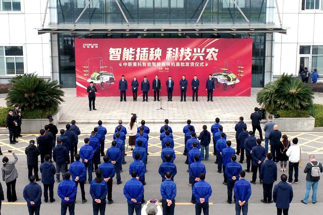 行业首创！中联重科智能驾驶插秧机实现商品化上市