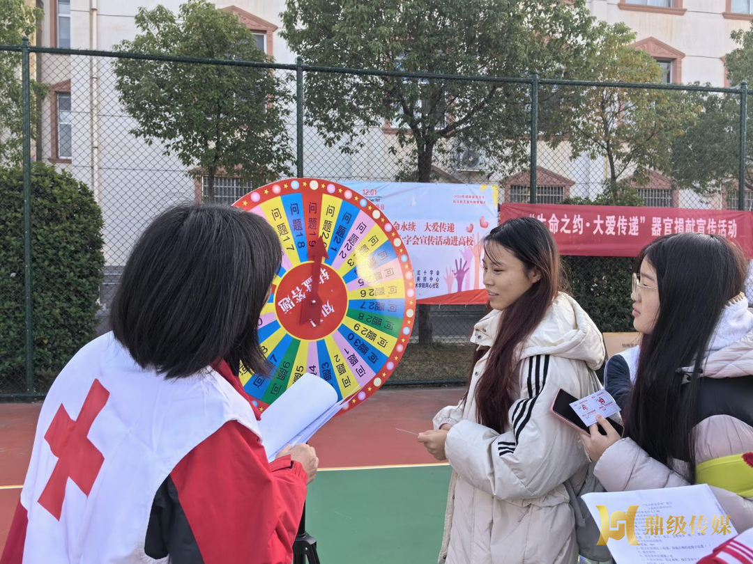 鼎城区红十字会持续开展人体器官捐献宣传进高校活动