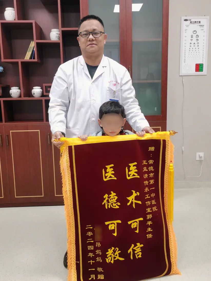 “医”路“童”行，一面锦旗传递温情与信任