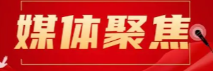 尊宪崇法｜“宪法宣传周”湖南将举办9场主题活动
