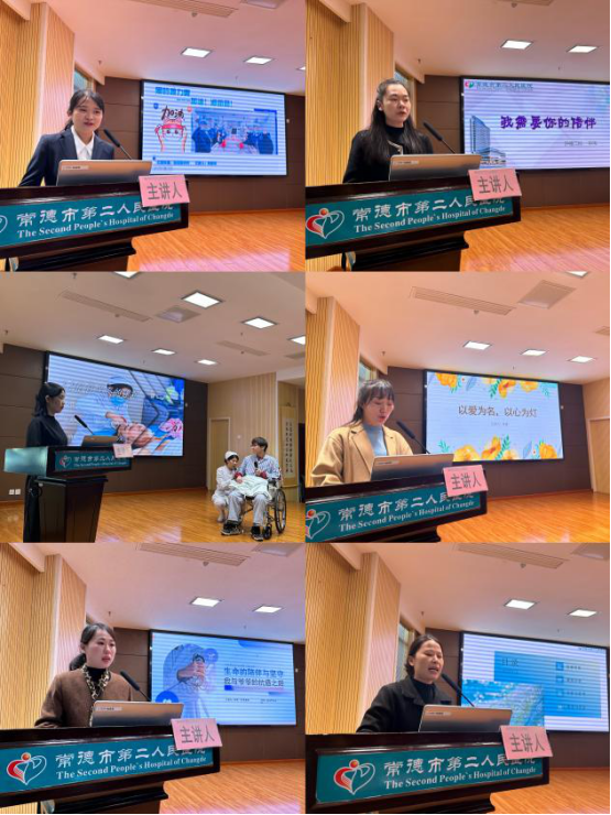 用故事传递温情与专业——常德市第二人民医院开展叙事护理第四期竞赛