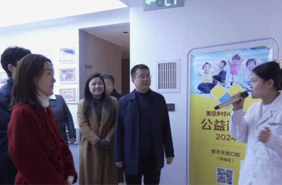鼎城区工会普惠定点服务单位——整齐天使口腔揭牌
