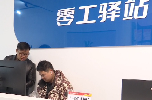 鼎城：赶集送岗 助农增收