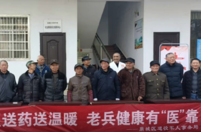 双桥坪镇：开展关爱老兵送医送药活动