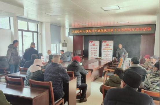 鼎城区退役军人事务局：组织开展下乡送药和医疗巡诊活动