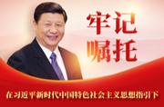 一习话丨“确保粮食和重要农产品稳产保供”