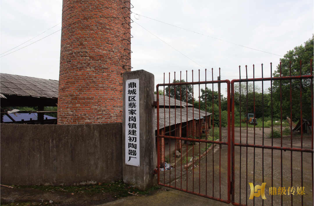闲置资产处置 返乡创业首选丨蔡家岗镇建初陶器厂