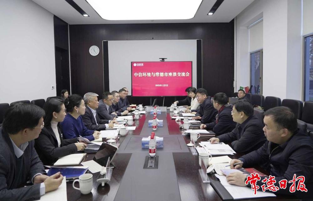 罗毅君带队赴京津冀地区开展招商考察活动