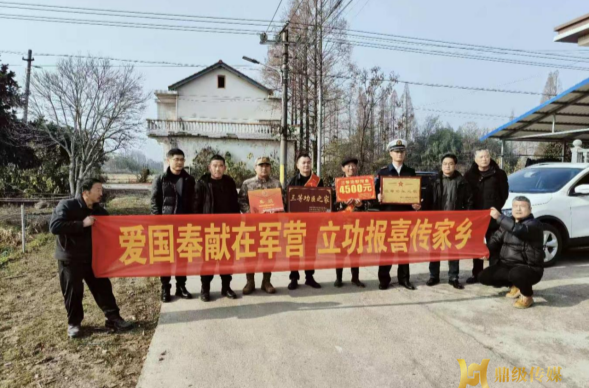 牛鼻滩镇：荣耀送军属 热血启新程