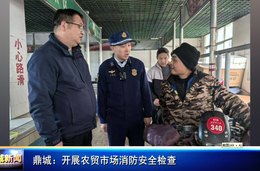 鼎城:开展农贸市场消防安全检查