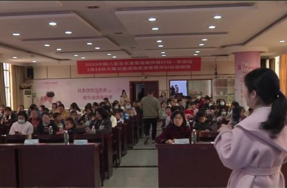 2025年“中国儿童生长发育健康传播行动”走进常德