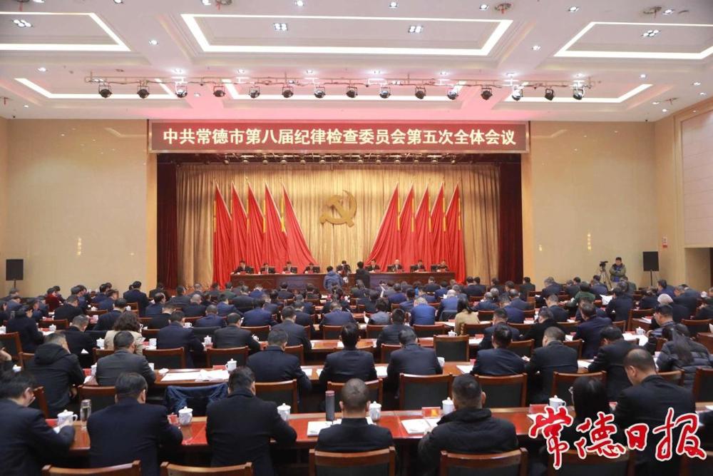 罗毅君：保持战略定力 坚定信心决心 勇于自我革命 推动全面从严治党取得更大成效