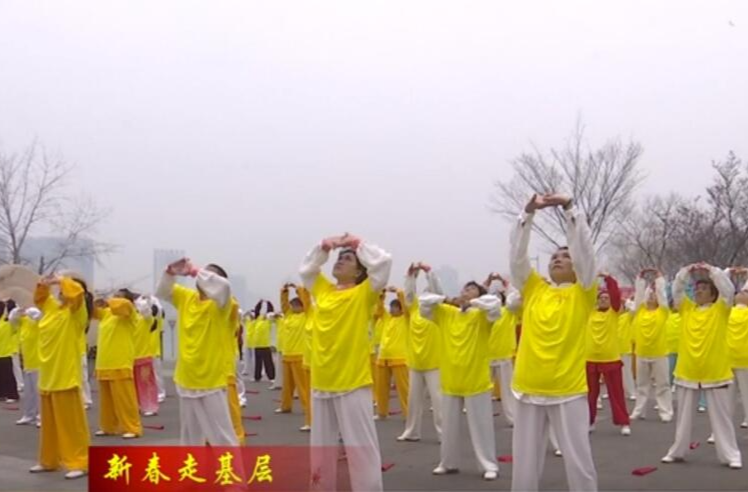 【新春走基层】鼎城：2025年全民健身大拜年活动启动