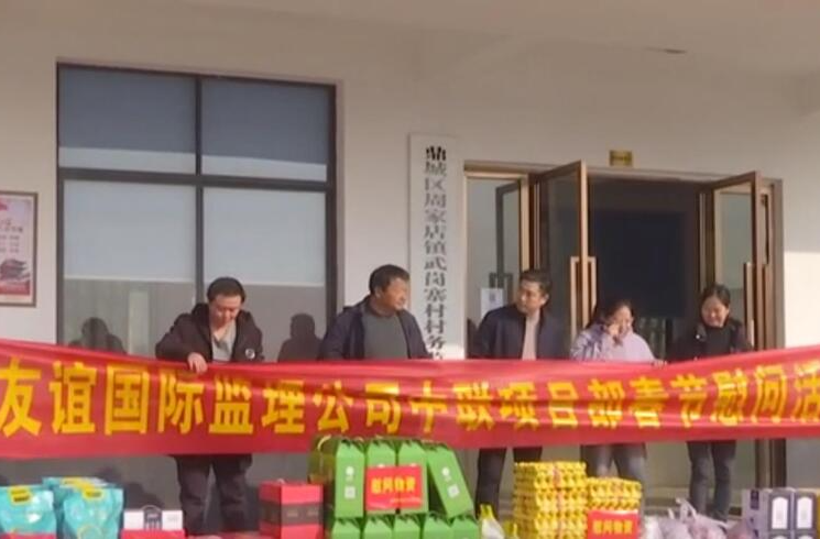 爱心企业走访慰问周家店镇困难群众