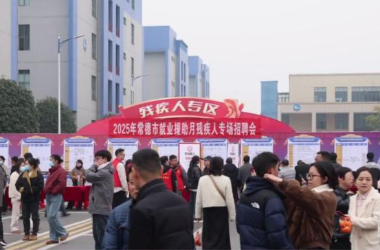 鼎城： 专场招聘“点对点” 精准服务促就业