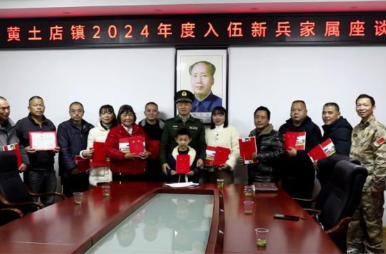 鼎城区领导走访慰问现役军人代表和2024年度入伍新兵家属