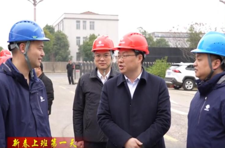 新春上班第一天·陈远率区几大家领导到常德高新区调研工业企业复工复产情况