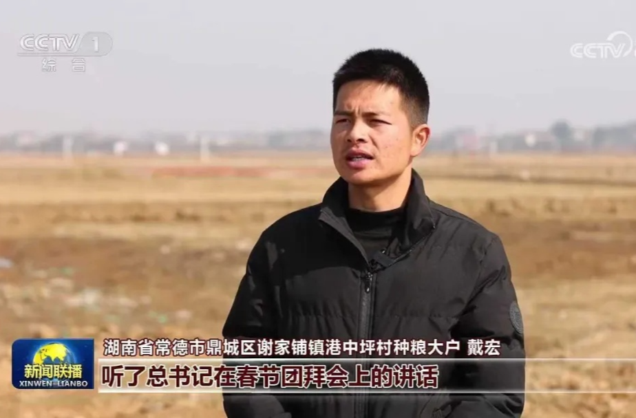 央视《新闻联播》丨《以蛇行千里的劲头 书写中国式现代化新篇章——习近平总书记在春节团拜会上的重要讲话引发热烈反响》