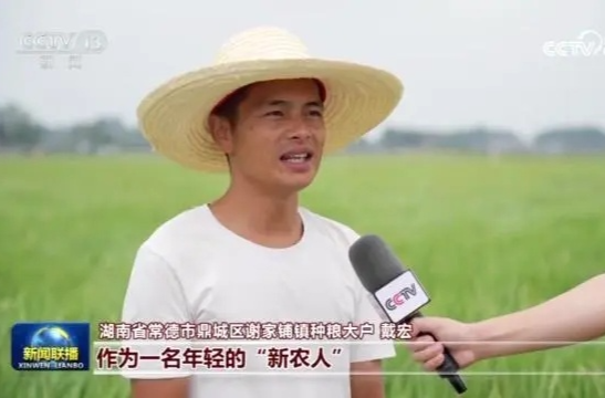 央视《新闻联播》丨《把个人小我融入国家大我 共同描绘中国式现代化新画卷——习近平总书记在国家勋章和国家荣誉称号颁授仪式上的重要讲话引发热烈反响》