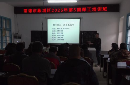鼎城：小背篓职业培训学校开班