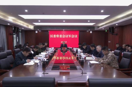 陈远主持召开鼎城区委会常委议军会议