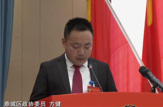 政协鼎城区十届五次会议举行大会参政议政发言