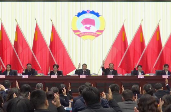 政协鼎城区十届五次会议举行选举大会