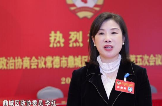 贯彻落实政协鼎城区十届五次会议精神    助推全区经济社会高质量发展