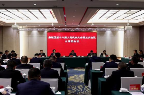 鼎城区十八届人大五次会议举行主席团第二次会议