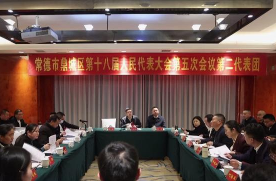 鼎城区十八届人大五次会议举行各代表团会议