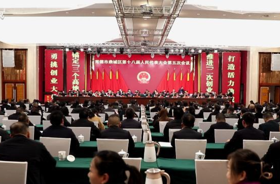 鼎城区十八届人大五次会议举行第二次全体会议