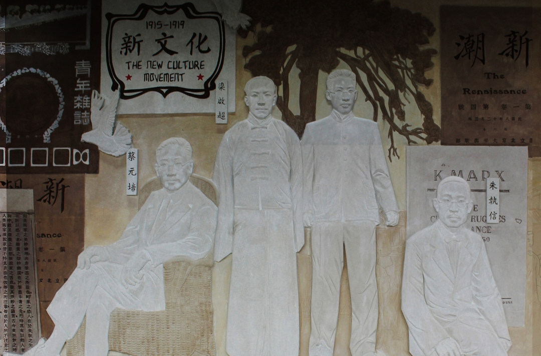 小编带你赏画墙丨看壁画里的马克思主义，随赵必振来一场时空对话