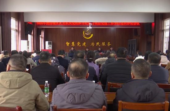 鼎城：2024年区直机关党组织书记履行基层党建工作责任述职评议会举行