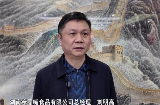 增强企业底气 提振发展信心   鼎城区民营企业座谈会引发热烈反响