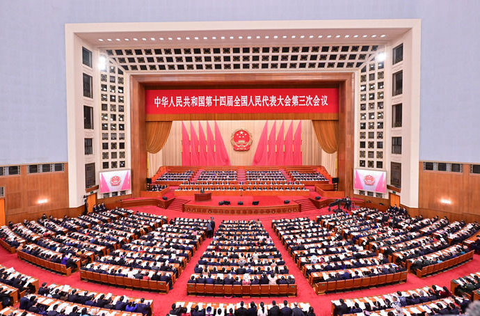 十四届全国人大三次会议举行第二次全体会议 习近平等出席