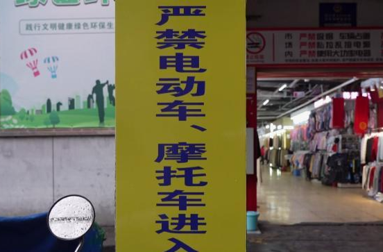 桥南市场：开展电动车、摩托车安全专项整治行动