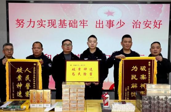 鼎城区公安局红云派出所举行退赃仪式