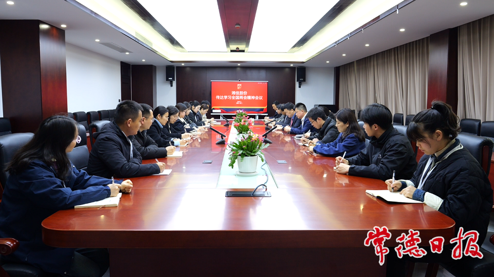 石门：全国人大代表喻自文回基层宣讲全国两会精神