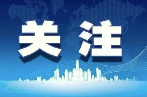 落实“七抓”措施 全力打好春季森林防灭火攻坚战