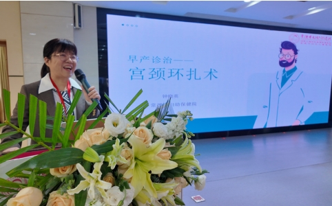 常德举办2025年早产诊治适宜技术培训班